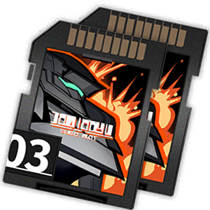 メカコアZ2セット34